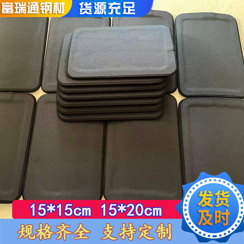 Level 6 Bulletproof Steel Insert Plate Np550 Bulletproof Laser-Cut 15*15cm Waist Protection Side Plate Aluminum Oxide Ceramic Level 6 Bulletproof Steel Insert Plate Np550 Bulletproof Laser-Cut 15*15cm Waist Protection Side Plate Aluminum Oxide Ceramic