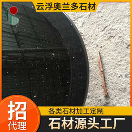 印度黑金沙花岗岩批发石材家私台面桌台橱柜面板外墙挂板楼梯踏步