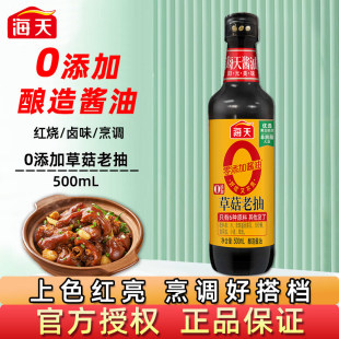 �ݹ��ϳ�500ml���üt����ɫ�{ζ����F���u��