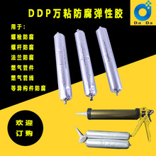 DDP��˨�����z�����m�P�����z���y�T�����ٮ��������������z