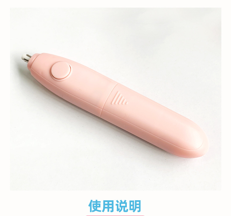 电动橡皮擦详情页_08.jpg