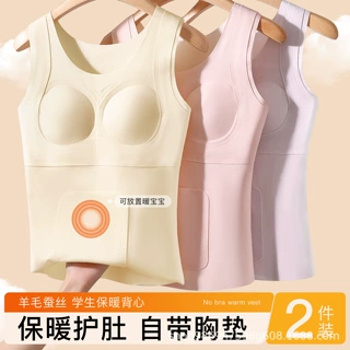 冬季爆款亲肤无痕舒适保暖发热宽肩带背心式少女发育期小内搭