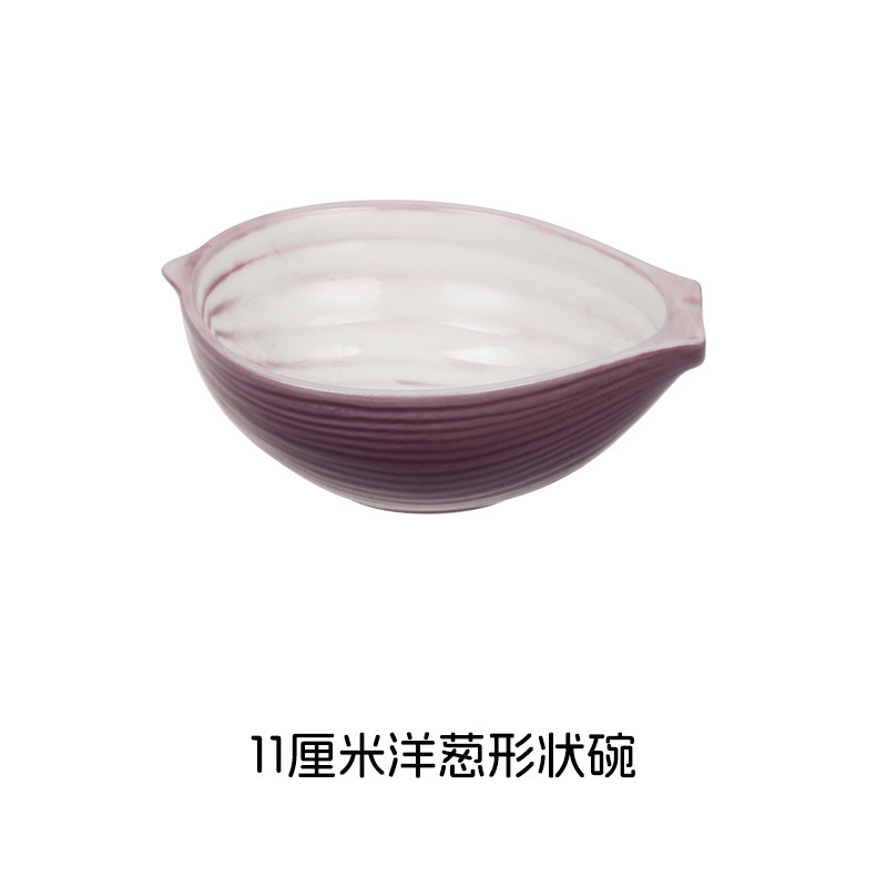 工場直送の色釉セラミック工芸品、牧歌的なスタイル、新鮮でキュートな子供用ボウル、皿、カップ、野菜セラミック食器セット|undefined