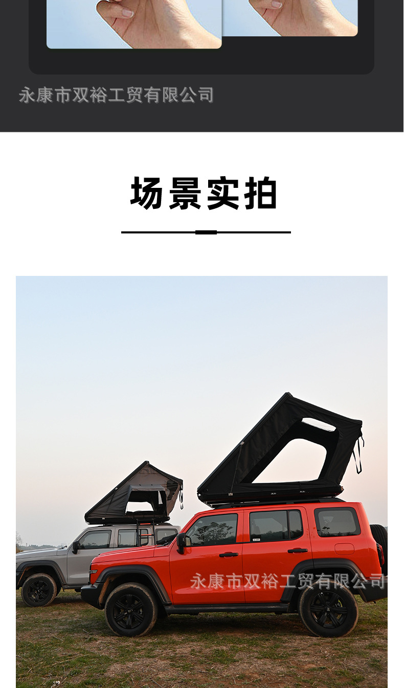 2024 roof tent ultra-thin automatic aluminum alloy hard top car SUV outdoor camping anti-theft car tent