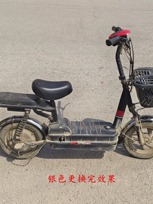 Wheel Mud Flaps, Universal Mudguards – Electric vehicle fender