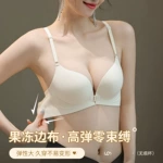 新款性感前扣无痕内衣女小胸聚拢显大无钢圈防下垂调整型美背文胸