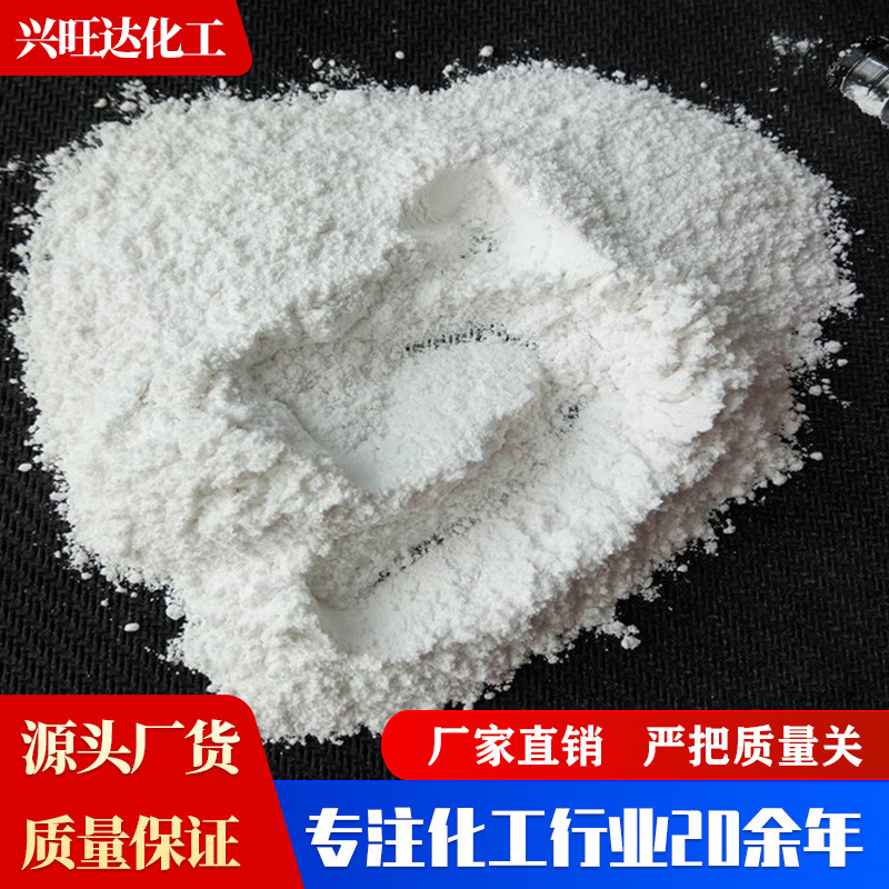 聚磷酸铵阻燃剂 灭火器原料水溶肥高聚合度多聚磷酸铵 聚磷酸铵|undefined