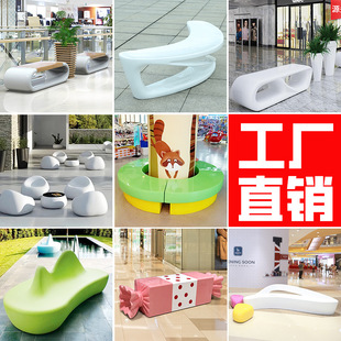 Fiberglass Seats, Shopping Mall Leisure Stools, Artistic Shapes, Special-Shaped Rest Stools, Creative Public Bench Chairs