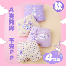 �����5A�������޶�ͯ�ڿ�Ů���ĽǶ̿㴺����ͨŮͯ������ƽ�ǿ�
