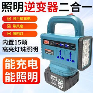 ����ͨ���������׃��21V�D220V�D�Q�����ؑ���������y�Դ