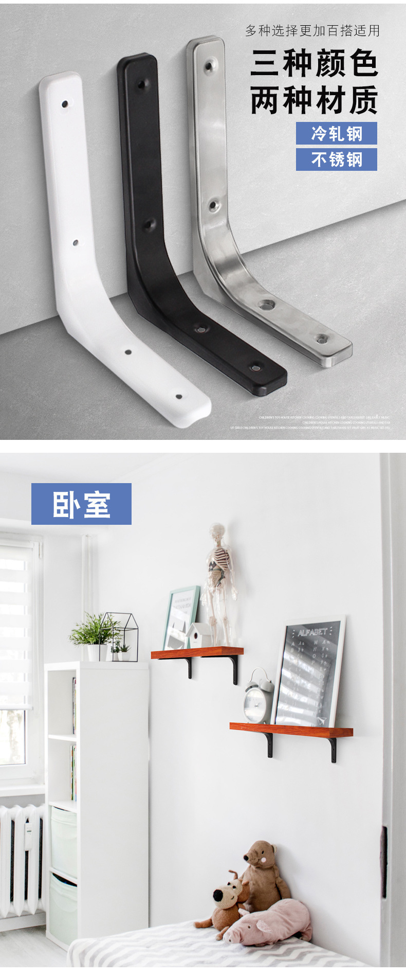 不锈钢三角支架