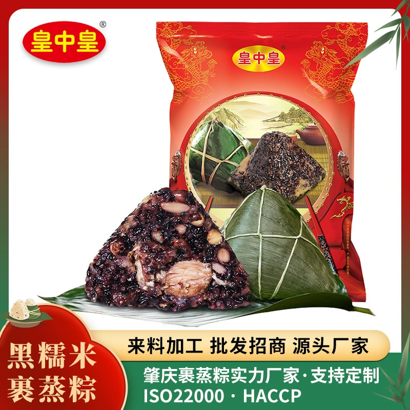 Чжаоцин Император Чжунхуан Черный клейкий рис, завернутый в приготовленные на пару рисовые пельмени 400 г Соленые супер большие ручной работы Гуандун Свежее мясо Цзунцзы Фиолетовый рис Кровавые рисовые пельмени