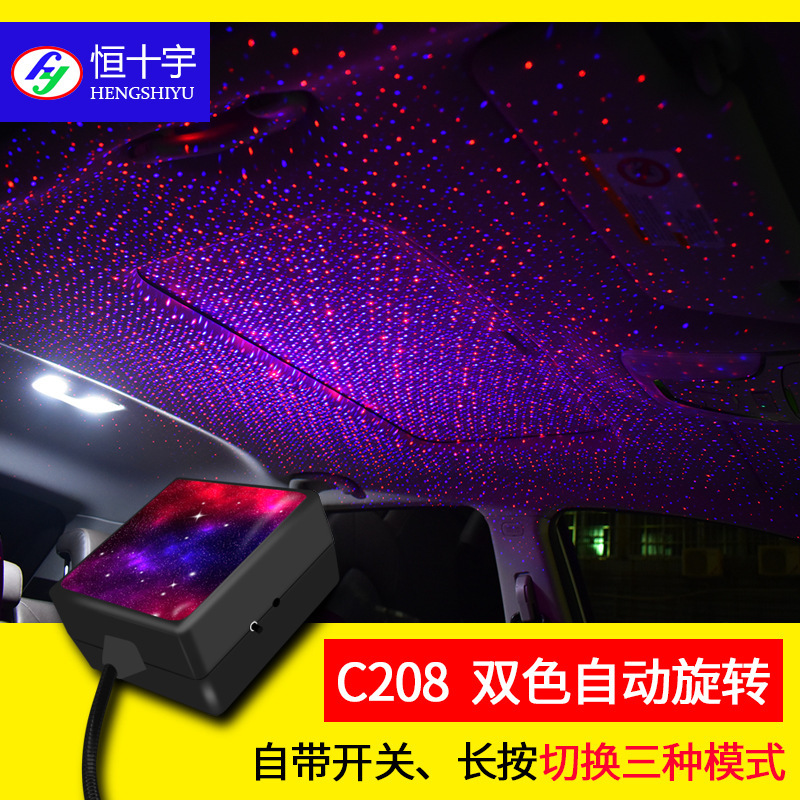 Car-mounted Gypsophila USB atmosphere light car Star Air light car interior decoration led projection light interior atmosphere light