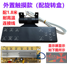 ׯ��ȡů�����ư�ͨ�ÿ������ů�t����X�����·��S�����