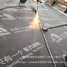 东方雨虹防水卷材免火烤屋顶屋面防水隔热补漏防漏材料自粘型其他
