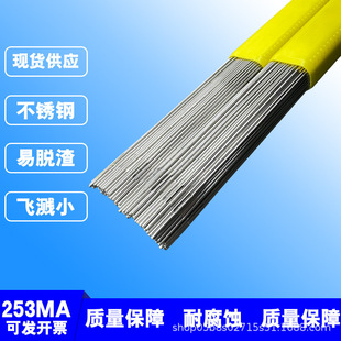 �|��ER253MA�͸ߜز��P䓚廡���z���P䓚Ᵽ���z�͸ߜ�2.0/2.5mm