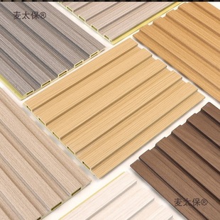 Bamboo Fiber Great Wall Board Ceiling Grille Board Concave and Convex Background Wall Balcony Board Ecological Wood Wood Plastic Metabo