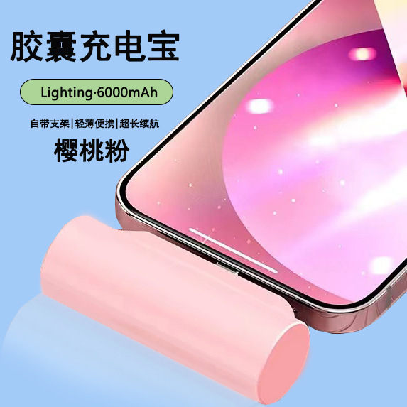 ユニバーサルカプセルパワーバンク超薄型、コンパクト、ポータブル、Huawei Apple Android ミニ緊急急速充電ソースに適しています|undefined