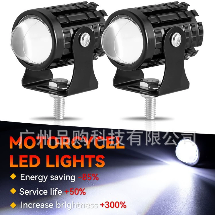 Электрический автомобиль светодиодный сильный свет Мотоцикл модифицированный прожектор 12V-80V универсальный ближний и дальний желтый свет супер яркий маленький стальной пистолет