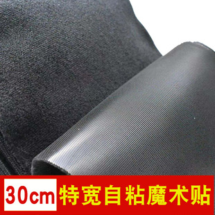 30cm�ӌ�������ħ�g�N���������w�W��늾��C�������@������ëͬ�w