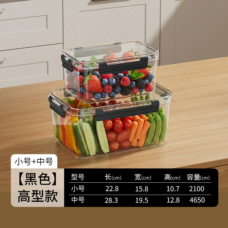 Caja de almacenamiento de refrigerador transfronterizo, caja de almacenamiento de refrigerador cuadrada de grado alimenticio, cocina para adultos, caja de sellado de carne congelada