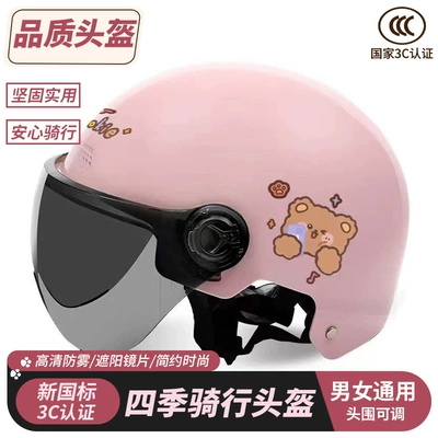 Electric Motorcycle Helmet for Men Motosiklet kaskı (dəbilqə)