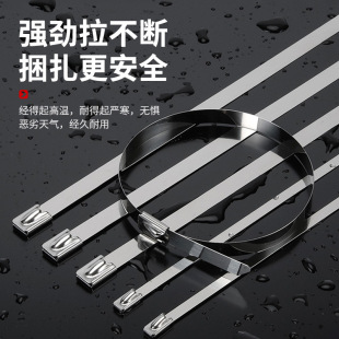 Stainless steel cable tie 304 material self-locking binding belt high temperature resistant 100 metal marine cable tie