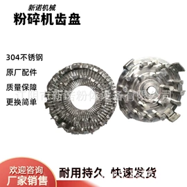 混合机;粉碎机;研磨机