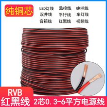 �t�ھ�RVBƽ�о�0.5ƽ�� LED�������~о �O����RVB�p�K늾� 0.75