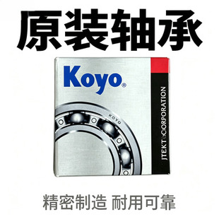 KOYO6202 6203 6204 6205 6206 6207 6208 6209 6210�羳���ڌ���
