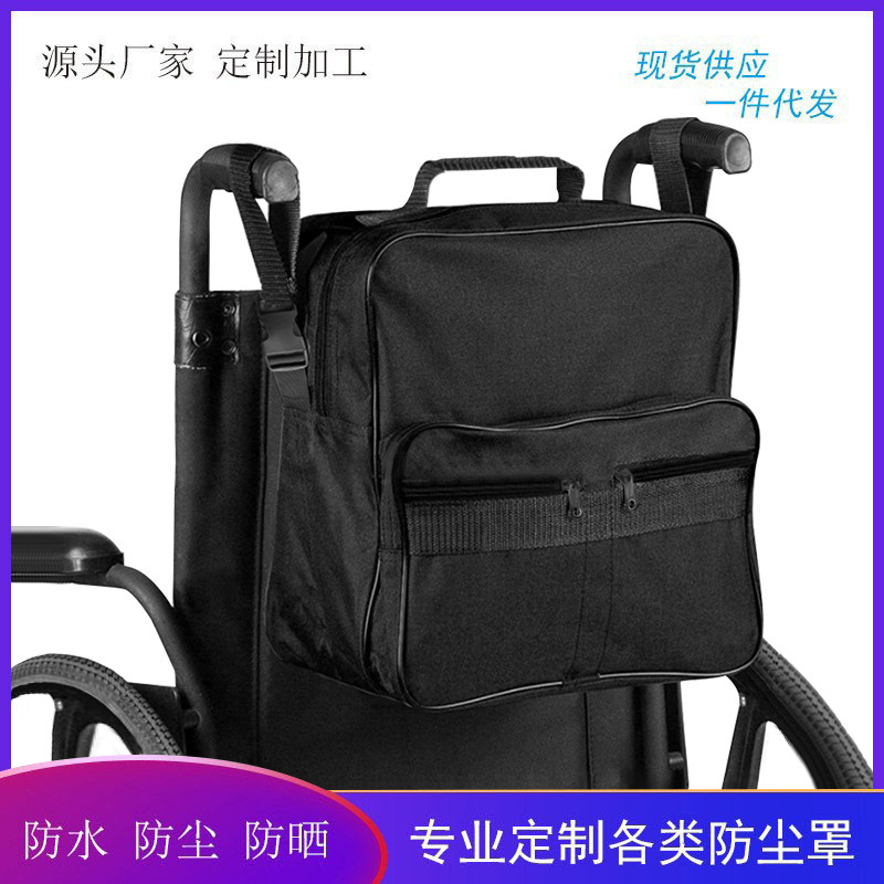 外付け車椅子収納袋ポータブル大容量防水防塵収納袋防水防塵カバー|undefined
