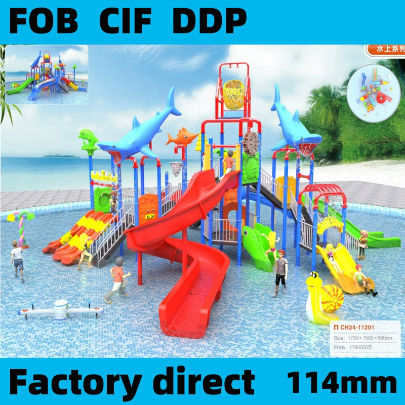 Большой комбинированный водный горка с бассейном, горячими источниками, детской горкой, бассейном для малышей, водной крепостью и развлекательным оборудованием