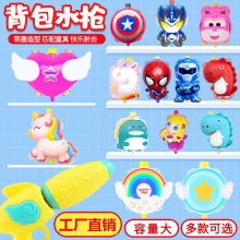 ��ͯ�����ڇ�ˮ����߳���ʽɳ����ˮ��ˮ�������h���ļ����l�ؔ�