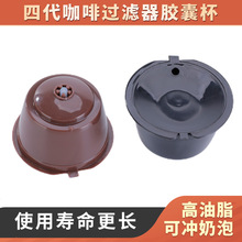 ����dolcegusto��Ȥ��˼�����z�Қ�ѭ�h�؏�ʹ���^�V�������z�ұ�