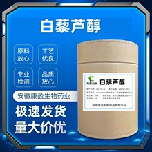 ��޼�J��98%����Ƥ/������ȡResveratrol��ʽ��޼�J��1000������