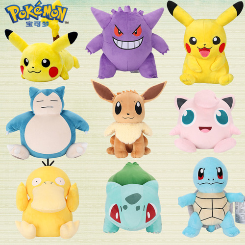 Official Pokemon Pikachu Plush Toy, Jigglypuff Wall Decor, Crobat Figure Ornament, Totodile Doll Hook, Grabber Doll