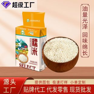 �Q����Ŵ��250�˶��繝������F���r�����A��Ŵ�װ�Ŵ��ճ��