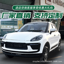 新款油电两用老头乐电动四轮汽车新能源女士生小型家用代步车高端