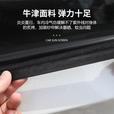 Car curtains Shading Mesh Curtain