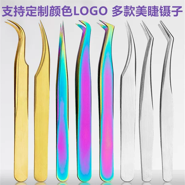 Stainless Steel False Eyelash Tweezers, Eyelash Extension Tweezers, Golden Feather Tweezers, Seven-Shaped Eagle Beak Beauty Eyelash Tweezers, Eyelash Curler