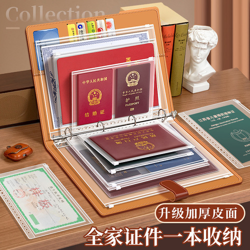 Thickened Leather Cover Family Document Organizer Binder Folder File Storage Book Certificate Document Bag House Book Protective Case