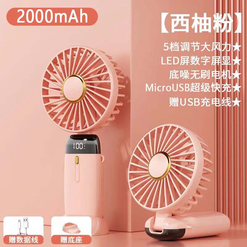 Ventilador de mano de modelo privado, modelo explosivo, mini escritorio portátil, ventilador pequeño plegable, pantalla digital, ventilador pequeño silencioso, regalo