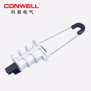 Keyi Pal1000-2000 Aluminum Alloy Anchor Tension Cable Wire Connection Fixed Optical Cable Tension Clamp