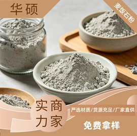 其他非金属;石英;焦炭