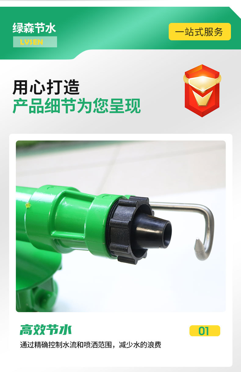 4喷枪1_05.jpg