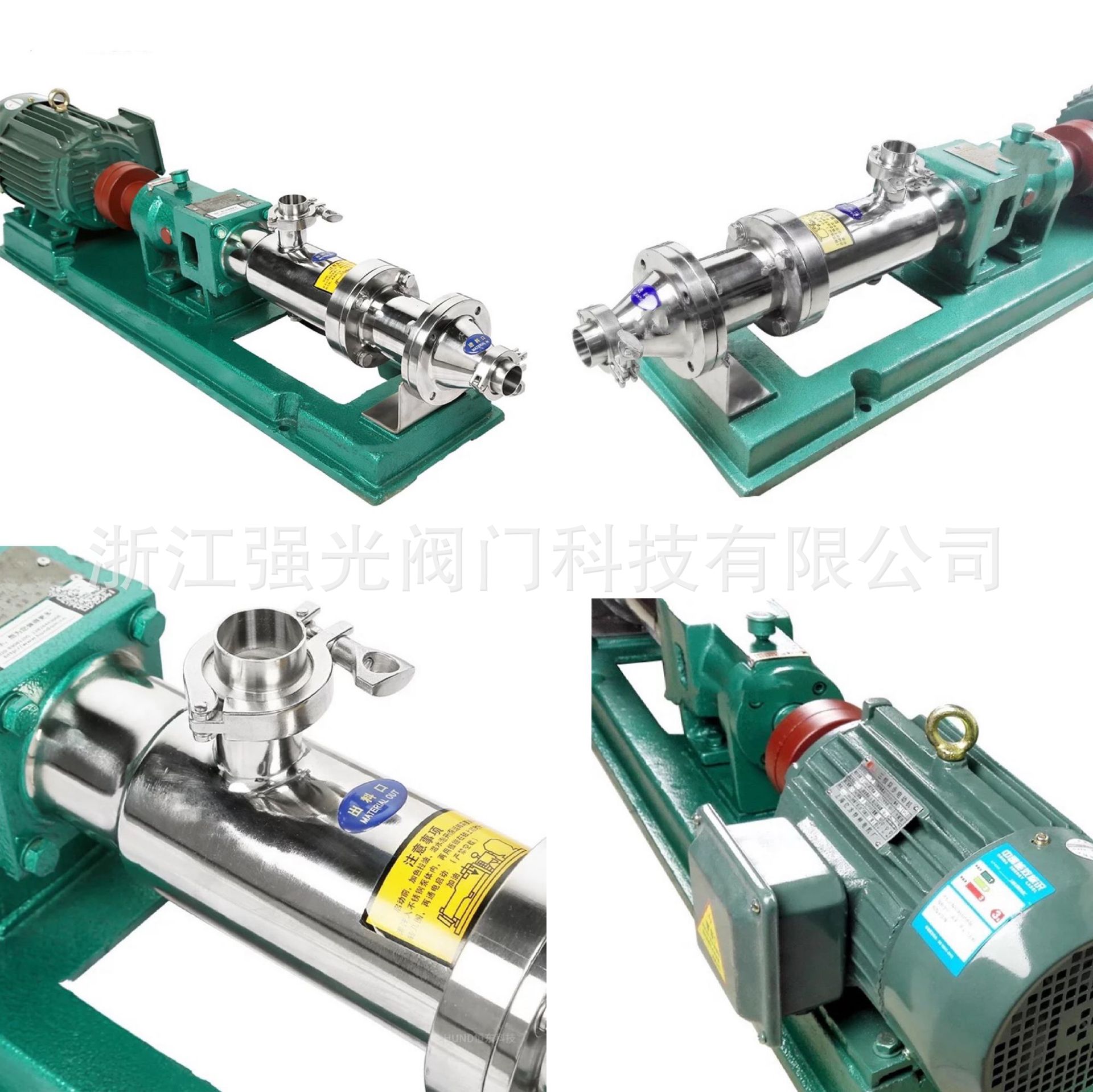 枣泥,莲蓉,豆沙,果酱,果泥高粘度输送不锈钢浓浆泵,不锈钢螺杆泵