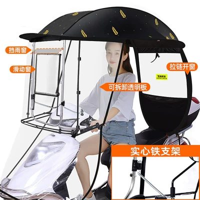 and rain protection windproof – Elektromobil üçün ön şüşə çətiri (günlük) - with-mirror-black-wheat-ear-design-side-shield-detachable-full-blackout-double-opening-window-with-zippered-back-window