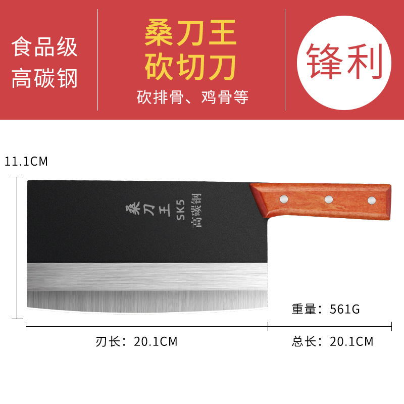 Xinjiang hueso lote cortar cuchillo de cocina cortar cuchillo de hueso doméstico comercial cuchillo de hueso grande cuchillo de hueso grosor cuchillo de hueso blanco cuchillo de hueso