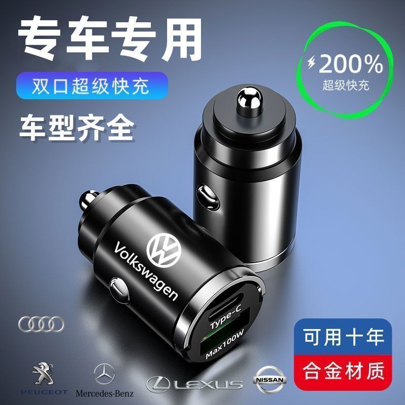 Car-Mounted Hidden Charger, Fast Charging for Mobile Phones, Car Cigarette Lighter Adapter Plug, Android