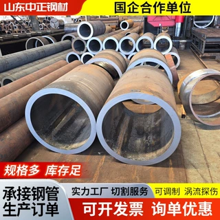 定制 厚壁空心圆管无缝管 加工多规格Q345B碳钢无缝钢管 定尺切割